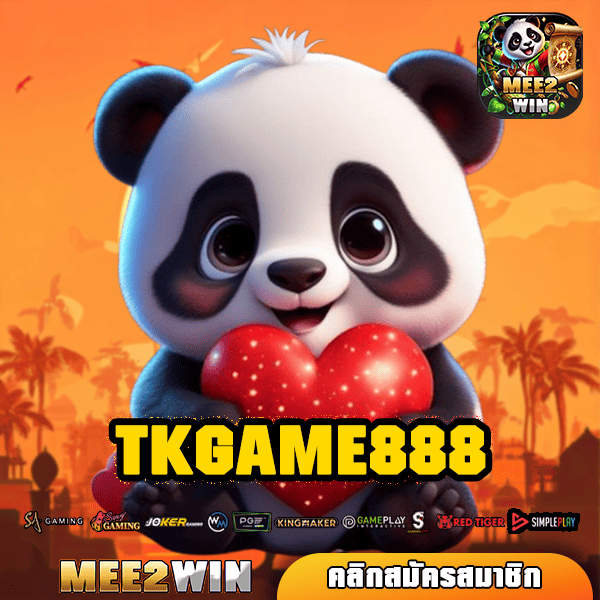 TKGAME888 สล็อต ทางเข้า เกมแนวใหม่ อัปเดตล่าสุด